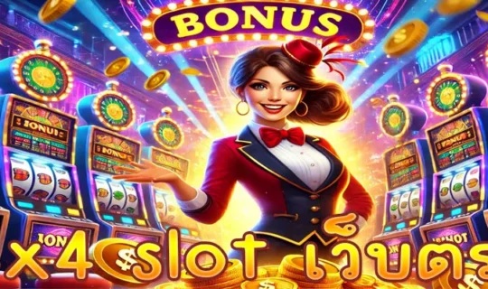 4x4 slot เว็บตรง