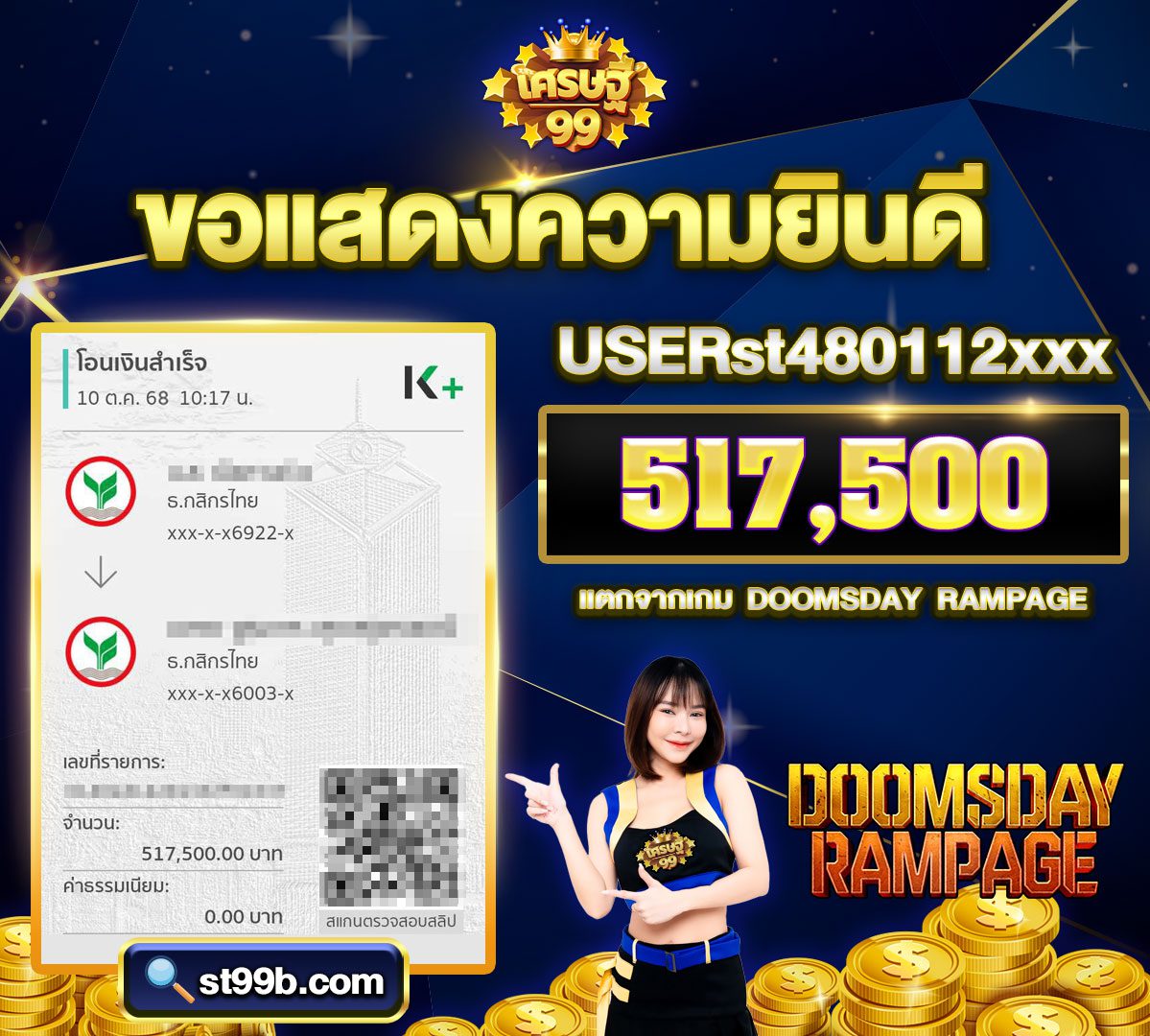 banner jackpotเว็บsretthi99