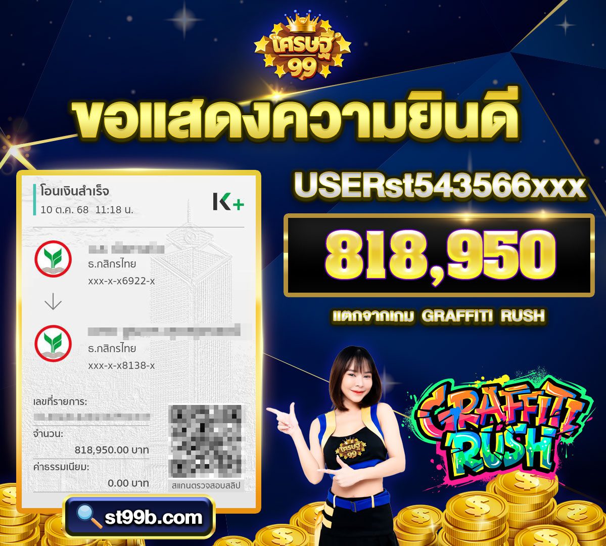 banner jackpotเว็บsretthi99