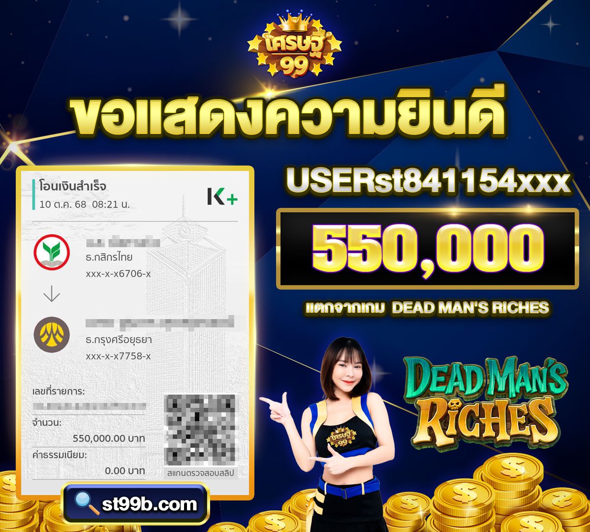 banner jackpotเว็บsretthi99