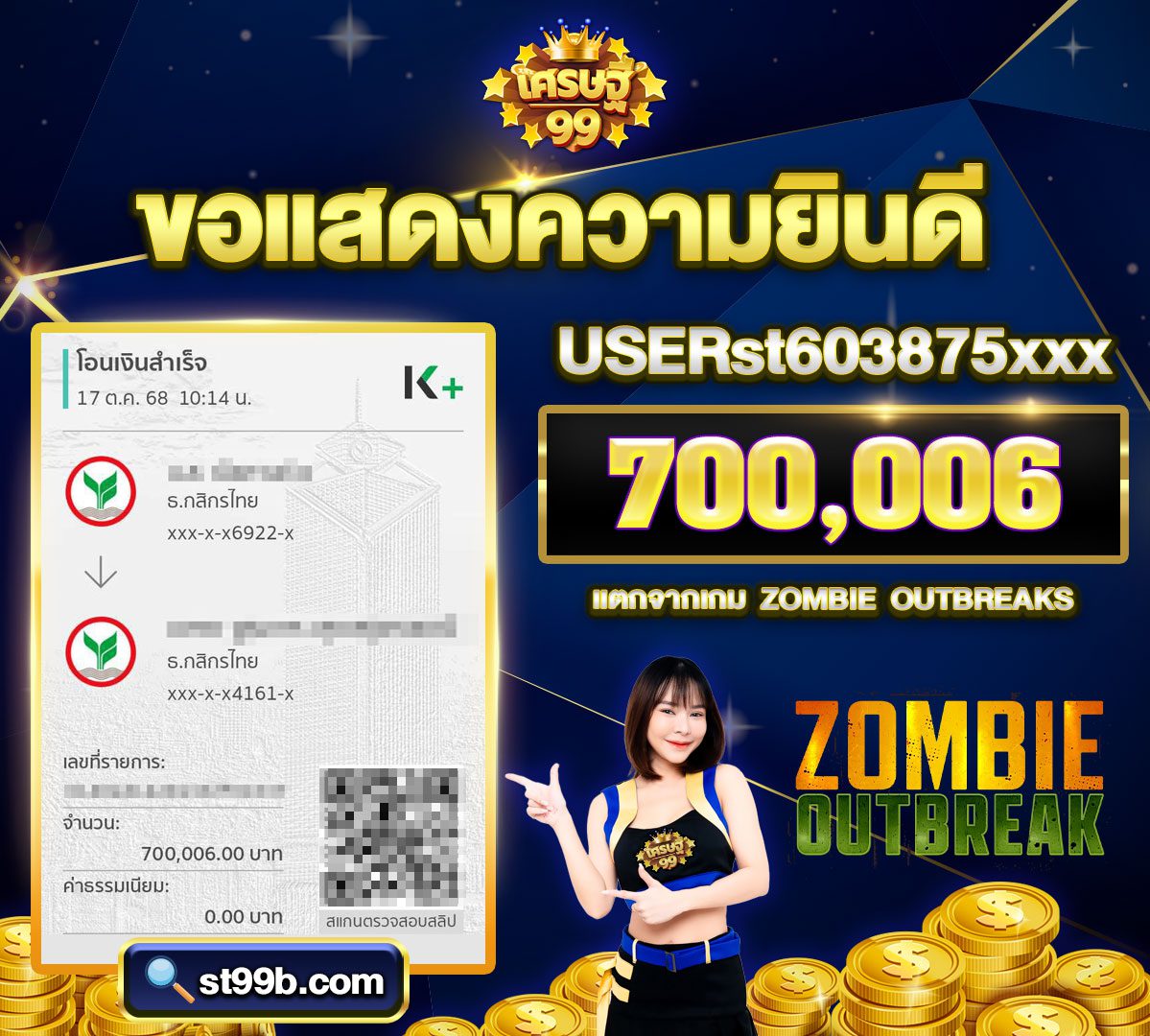 banner jackpotเว็บsretthi99