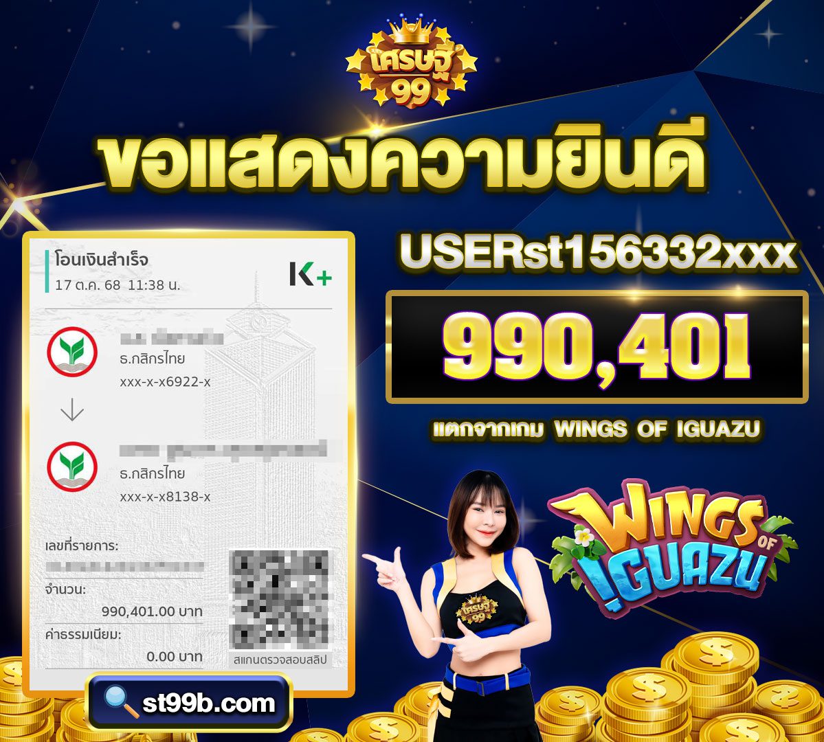 banner jackpotเว็บsretthi99