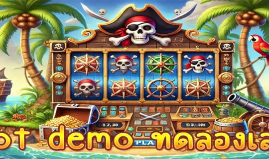 slot demo ทดลองเล่น