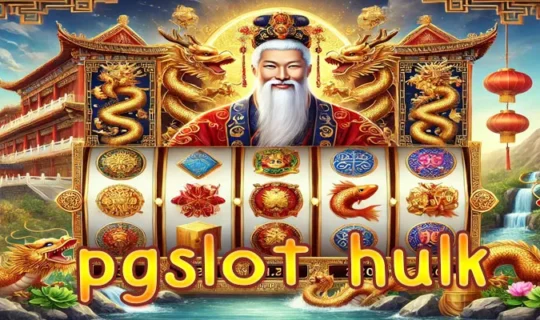 pgslot hulk